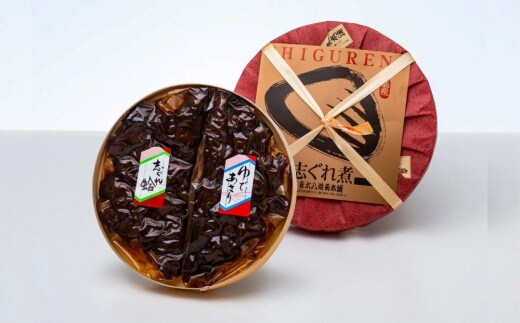 東海道の名物 創業明治十年の老舗 喜太八時雨本舗の志ぐれ蛤・志ぐれあさりの詰合せ