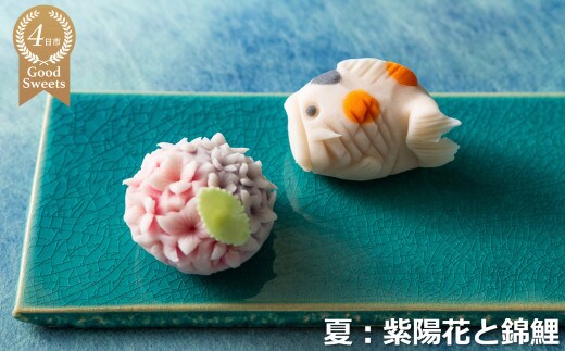 【スイーツ】ずーっと、眺めていたくなりますが、お早目にお召し上がりください。「夢菓子工房ことよ」季節の練り切り菓子 夏篇10個