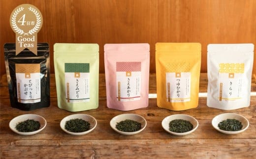 水沢名産かぶせ茶シングルオリジンのみくらべセット