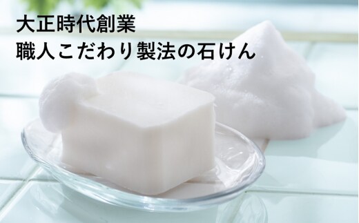 オリブ浴用石けん １０個入り３箱