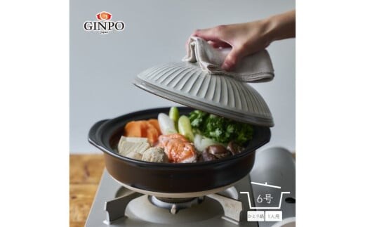 【萬古焼（ばんこやき）】一人用土鍋 6号 【粉引】【おしゃれ一人鍋ご飯 直火 レンジ 炊飯 菊花 銀峯 GINPO 鍋 G.M.P】