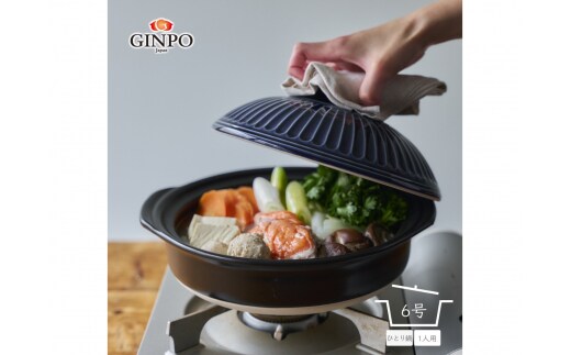 【萬古焼（ばんこやき）】一人用土鍋 6号 【瑠璃】【おしゃれ一人鍋ご飯 直火 レンジ 炊飯 菊花 銀峯 GINPO 鍋 G.M.P】