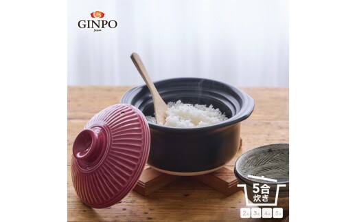 【萬古焼（ばんこやき）】土鍋ごはん5合 【紅梅】ご飯 炊飯 五合(5合) 家族 子供 料理 贈り物【直火専用・レンジ温めOK】(5合 2.6L 計量 カップ不要 火加減簡単) 菊花 銀峯 GINPO