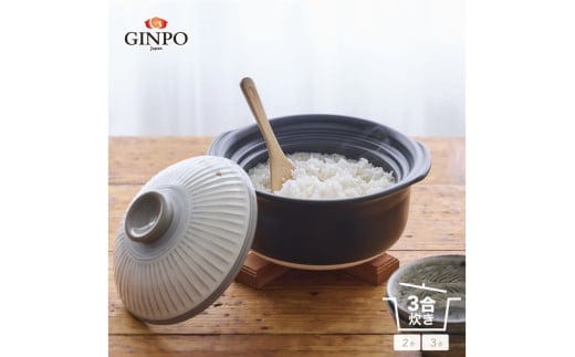 【萬古焼（ばんこやき）】土鍋ごはん3合【粉引】 ご飯 炊飯 二人用 (2人用) 三合(3合) 家族 子供 料理 贈り物【直火専用・レンジ温めOK】(3合 1.8L 計量 カップ不要 火加減簡単) 菊花 銀峯 GINPO
