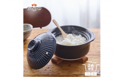 【萬古焼（ばんこやき）】土鍋ごはん2合【瑠璃】 ご飯 炊飯 一人用 (1人用) 二合(2合) 家族 子供 料理 贈り物【直火専用・レンジ温めOK】(2合 1.2L 計量 カップ不要 火加減簡単) 菊花 銀峯 GINPO