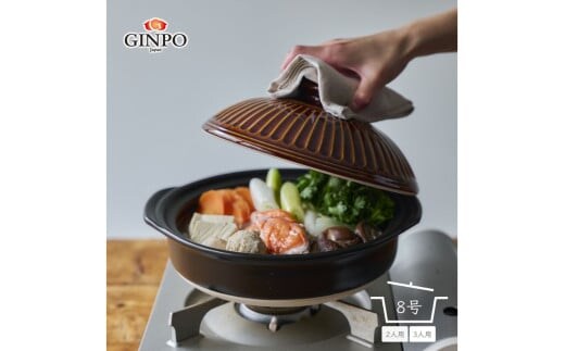 【萬古焼（ばんこやき）】土鍋8号【飴】二人用 おしゃれ ご飯 カップル 二人用 三人用 夫婦 家族 2人 3人 煮物 料理【直火・レンジ・炊飯】（8号1.9L炊飯計量カップ不要）菊花 銀峯 GINPO 鍋