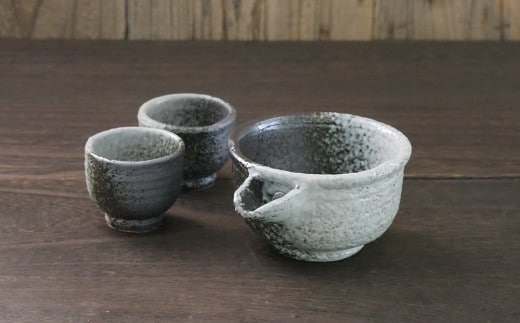 【萬古焼（ばんこやき）】灰釉掛分 酒器セット スズ木【お酒 酒 酒器 盃 晩酌 キッチン雑貨 三重県 四日市市】