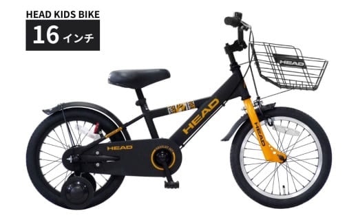 HEAD KIDS BIKE 16インチ マットブラック 武田産業【四日市市 で人気の返礼品 武田産業 子供用自転車 キッズ キッズ用 子ども 子供用 子ども用 自転車 キッズバイク バイク サイクリング ファミリー ブラック 黒 四日市 】