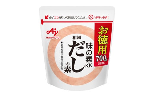 「味の素KK 和風だしの素」徳用タイプ700gパウチ×2袋【味の素 AJINOMOTO 和風 出汁 だし 顆粒 三重県 四日市市 四日市 四日市市ふるさと納税】