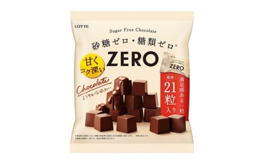 ロッテ 「ZERO」チョコレート 84ｇ×３袋 【LOTTE チョコレート チョコ ゼロチョコレート 砂糖ゼロ 糖質ゼロ おやつ お菓子 三重県 四日市市 四日市 四日市市ふるさと納税】