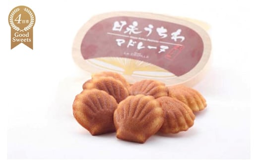 【スイーツ】日永うちわマドレーヌ 7個入（夏季冷蔵便対応）│スイーツ 焼菓子 お茶 お取り寄せ 詰め合わせ ギフト 三重県 四日市 ふるさと納税