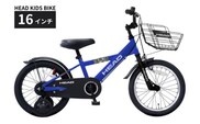 子供用自転車 16インチ キッズ自転車 HEAD KIDS BIKE 補助輪付き 前カゴ付き 100cm以上 3~6歳 軽量 プレゼント ギフト サファイヤブルー｜武田産業 人気返礼品 三重県 四日市市 ふるさと納税