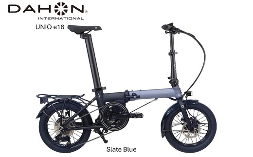 DAHON International Folding E-Bike Unio e16 Slate Blue【四日市市で人気の返礼品 武田産業 折り畳み自転車 電動アシスト 自転車 折りたたみ自転車 折りたたみ式自転車 三重県 四日市市ふるさと納税】
