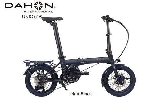 DAHON International Folding E-Bike Unio e16 Matt Black【四日市市で人気の返礼品 武田産業 折り畳み自転車 電動アシスト 自転車 折りたたみ自転車 折りたたみ式自転車 三重県 四日市市ふるさと納税】