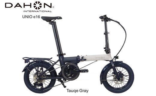 DAHON International Folding E-Bike Unio e16 Tauqe Gray【四日市市で人気の返礼品 武田産業 折り畳み自転車 電動アシスト 自転車 折りたたみ自転車 折りたたみ式自転車 三重県 四日市市ふるさと納税】