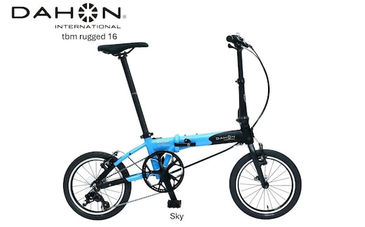 DAHON Int Folding Bike tbm rugged 16 Sky【四日市市で人気の返礼品 武田産業 折り畳み自転車 自転車 折りたたみ自転車 折りたたみ式自転車 三重県 四日市市ふるさと納税】