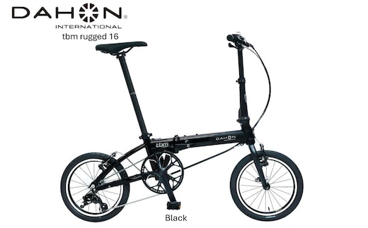 DAHON Int Folding Bike tbm rugged 16 Black【四日市市で人気の返礼品 武田産業 折り畳み自転車 自転車 折りたたみ自転車 折りたたみ式自転車 三重県 四日市市ふるさと納税】