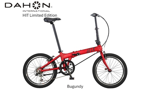 DAHON International Folding Bike HIT Limited Edition Bugundy【四日市市で人気の返礼品 武田産業 折り畳み自転車 自転車 折りたたみ自転車 折りたたみ式自転車 三重県 四日市市ふるさと納税】