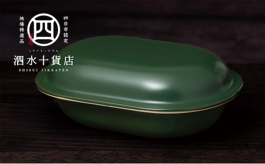 四日市認定地場特産品【泗水十貨店（しすいじっかてん）】RANGESTAR （色：ティーリーフグリーン）