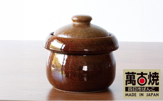 【萬古焼（ばんこやき）】きのこごはん鍋 アメ釉 2合