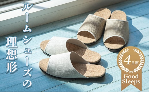 ルームシューズの理想形。天然素材、静音性、高反発クッションで足にやさしい、コルクでむれにくい、綿や麻の素材で、春夏らしいデザイン。「バークオブケイ」コルクルームシューズ爽（Made in Japanの高品質）（春夏デザインバージョン）3Lサイズ(29.5cm) カラー：白【スリッパ 室内履き シューズ 靴 リビング ビジネス インテリア 三重県 四日市市 ふるさと納税】