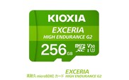 キオクシア（KIOXIA）EXCERIA HIGH ENDURANCE G2 高耐久 microSDHC/microSDXC UHS-Iメモリカード 256GB【エクセリア メモリ カード ストレージ SD マイクロSD 録画 長時間 4K 品質 三重県 四日市市 ふるさと納税】