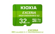キオクシア（KIOXIA）EXCERIA HIGH ENDURANCE G2 高耐久 microSDHC/microSDXC UHS-Iメモリカード 32GB【エクセリア メモリ カード ストレージ SD マイクロSD 録画 長時間 4K 品質 三重県 四日市市 ふるさと納税】