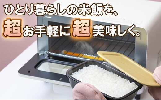 あなたのトースターを土鍋炊飯器に変える新発明・RiCETER（ライスター）。トースターで、割烹（かっぽう）料亭のような美味しいごはんが一人前炊けるトレイ型の炊飯土鍋。カラー：カーキ【ミヤオカンパニーリミテド ごはん ごはん鍋 土鍋 おすすめ 炊飯器 鍋 1合 一人暮らし コスパ 女性 家電 食品 男性 日用品 弁当 人気 おしゃれ 三重県 四日市市 ふるさと納税】