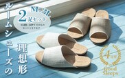 ルームシューズの理想形。天然素材、静音性、高反発クッションで足にやさしい、コルクでむれにくい、綿や麻の素材で、春夏らしいデザイン。「バークオブケイ」コルクルームシューズ爽（Made in Japanの高品質）（春夏デザインバージョン）Lサイズ(26.5cm) カラー：藍　2足セット【スリッパ、室内履き、シューズ、靴、リビング、ビジネス、インテリア、三重県、四日市市、ふるさと納税】