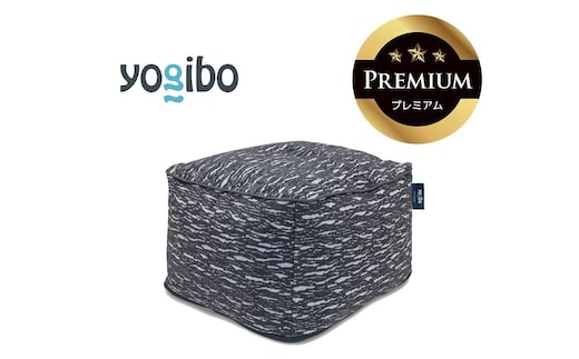 Luxe Ottoman Premium ダークグレー│送料無料 全国配送離島含 ビーズクッション カバー 洗える Yogibo ヨギボー（ラックス オットマン プレミアム）