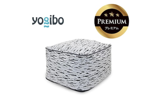 Luxe Ottoman Premium ライトグレー│送料無料 全国配送離島含 ビーズクッション カバー 洗える Yogibo ヨギボー（ラックス オットマン プレミアム）