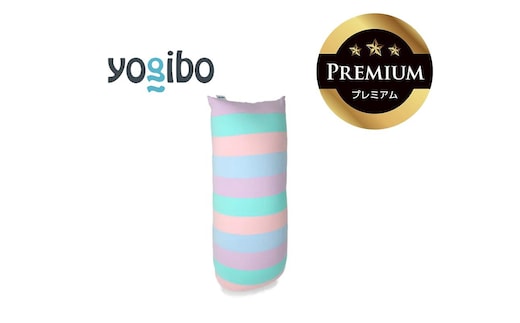 Yogibo Max Rainbow Premium パステル│送料無料 全国配送離島含 ビーズクッション カバー 洗える（ヨギボー マックス レインボー プレミアム）