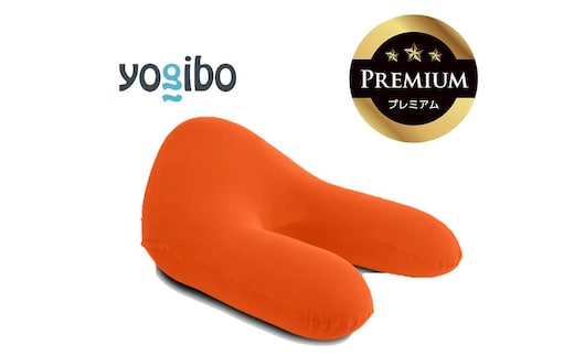 Yogibo Ghost Premium オレンジ│送料無料 全国配送離島含 ビーズクッション カバー 洗える（ヨギボー ゴースト プレミアム）