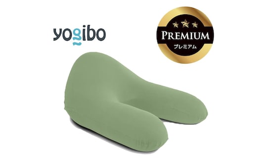 Yogibo Ghost Premium ピスタチオ│送料無料 全国配送離島含 ビーズクッション カバー 洗える（ヨギボー ゴースト プレミアム）
