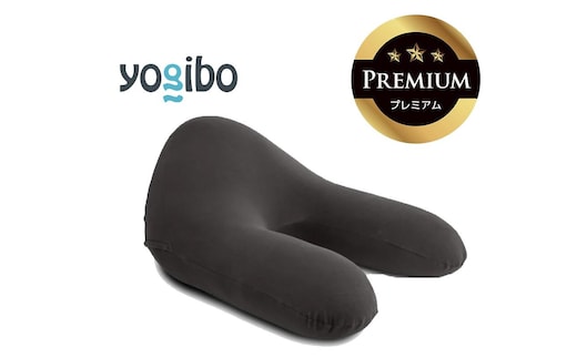 Yogibo Ghost Premium ダークグレー│送料無料 全国配送離島含 ビーズクッション カバー 洗える（ヨギボー ゴースト プレミアム）