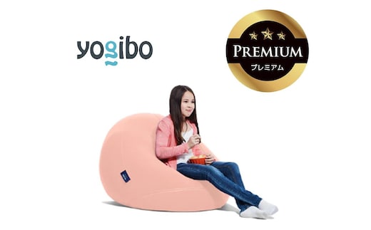 Yogibo Drop Premium フラミンゴ│送料無料 全国配送離島含 ビーズクッション カバー 洗える（ヨギボー ドロップ プレミアム）