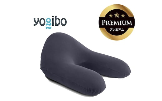 Yogibo Ghost Premium ネイビーブルー│送料無料 全国配送離島含 ビーズクッション カバー 洗える（ヨギボー ゴースト プレミアム）