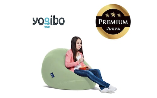 Yogibo Drop Premium ピスタチオ│送料無料 全国配送離島含 ビーズクッション カバー 洗える（ヨギボー ドロップ プレミアム）
