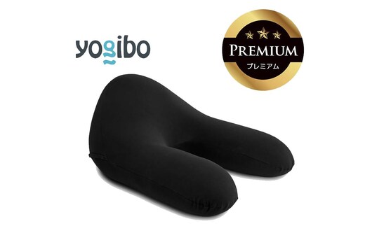 Yogibo Ghost Premium ブラック│送料無料 全国配送離島含 ビーズクッション カバー 洗える（ヨギボー ゴースト プレミアム）
