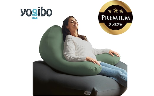 Yogibo Ghost Premium オリーブグリーン│送料無料 全国配送離島含 ビーズクッション カバー 洗える（ヨギボー ゴースト プレミアム）