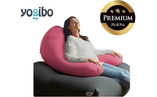 Yogibo Ghost Premium ダスティピンク│送料無料 全国配送離島含 ビーズクッション カバー 洗える（ヨギボー ゴースト プレミアム）