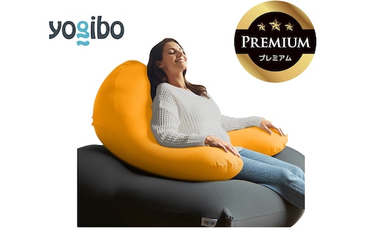 Yogibo Ghost Premium アンバーゴールド│送料無料 全国配送離島含 ビーズクッション カバー 洗える（ヨギボー ゴースト プレミアム）