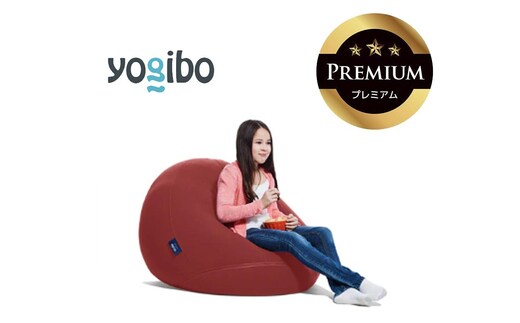 Yogibo Drop Premium ワインレッド│送料無料 全国配送離島含 ビーズクッション カバー 洗える（ヨギボー ドロップ プレミアム）