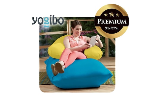 Yogibo Zoola Support Premium ライムライト│送料無料 全国配送離島含 ビーズクッション カバー 洗える（ヨギボー ズーラ サポート プレミアム）