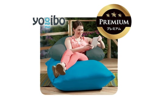 Yogibo Zoola Support Premium オフブラック│送料無料 全国配送離島含 ビーズクッション カバー 洗える（ヨギボー ズーラ サポート プレミアム）