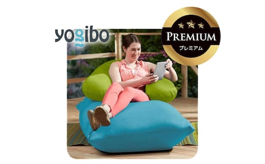 Yogibo Zoola Support Premium リーフ│送料無料 全国配送離島含 ビーズクッション カバー 洗える（ヨギボー ズーラ サポート プレミアム）
