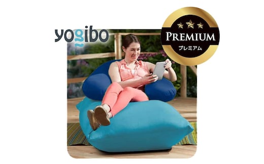 Yogibo Zoola Support Premium ロイヤルブルー│送料無料 全国配送離島含 ビーズクッション カバー 洗える（ヨギボー ズーラ サポート プレミアム）