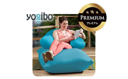 Yogibo Zoola Support Premium スカイ│送料無料 全国配送離島含 ビーズクッション カバー 洗える（ヨギボー ズーラ サポート プレミアム）