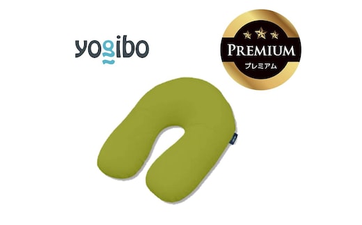 Yogibo Support Premium ライムグリーン│送料無料 全国配送離島含 ビーズクッション カバー 洗える（ヨギボー サポート プレミアム）