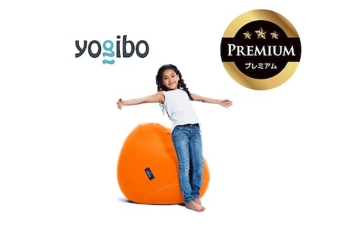 Yogibo Zoola Drop Premium サンシャイン│送料無料 全国配送離島含 ビーズクッション カバー 洗える（ヨギボー ズーラ ドロップ プレミアム）